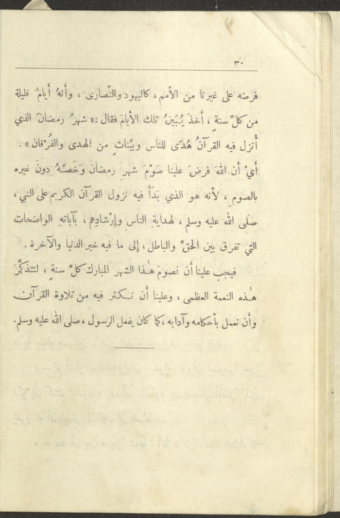 Volume VI of the Book 