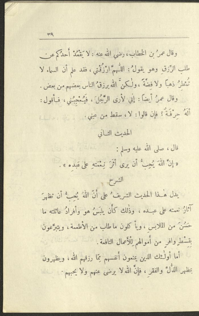 Volume VI of the Book 