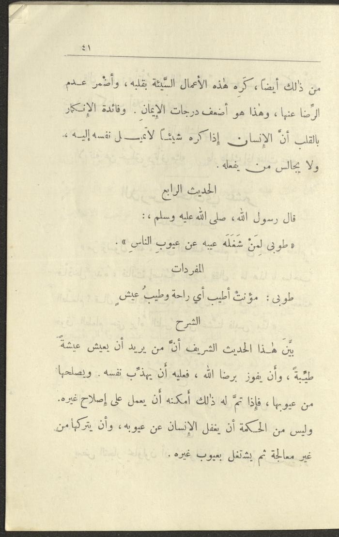 Volume VI of the Book 