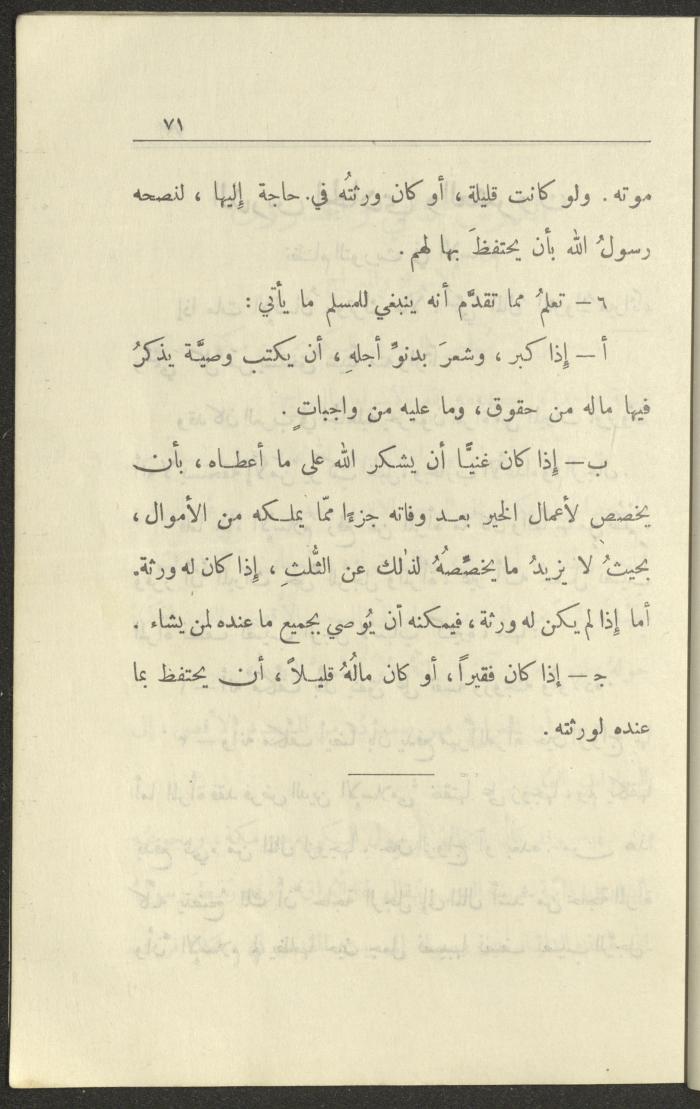 Volume VI of the Book 