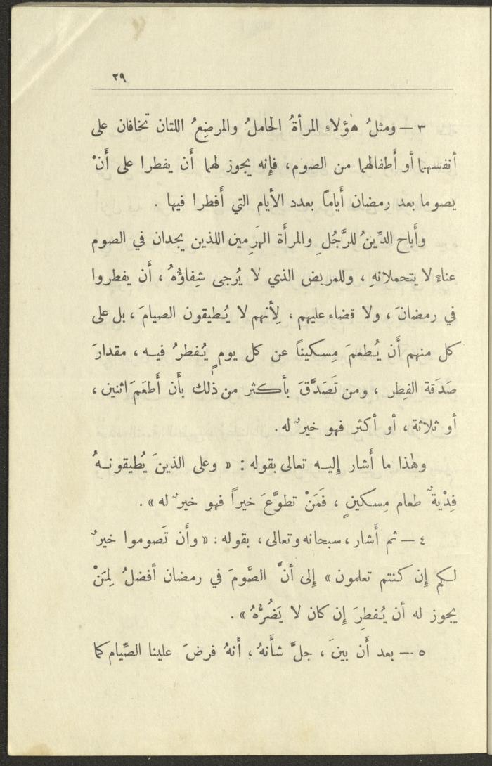 Volume VI of the Book 
