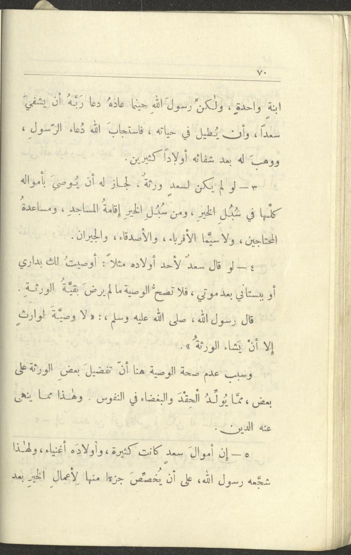 Volume VI of the Book 