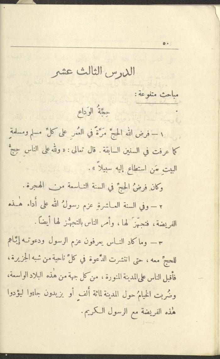 Volume VI of the Book 