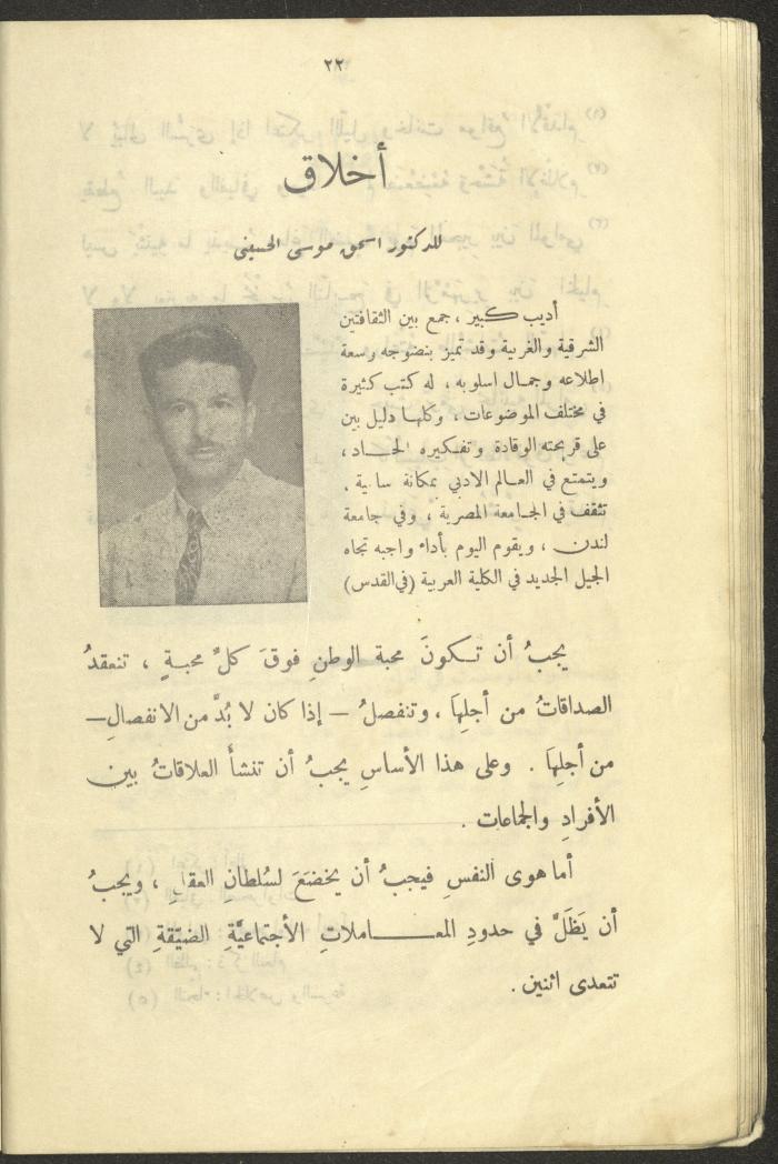 The Book 