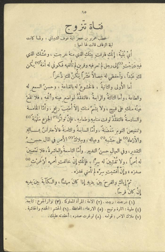 The Book 