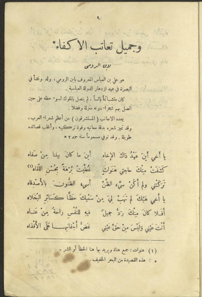 The Book 