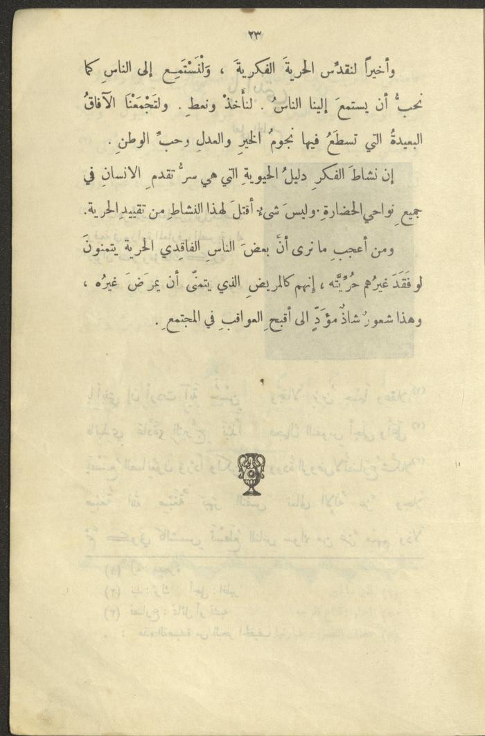 The Book 