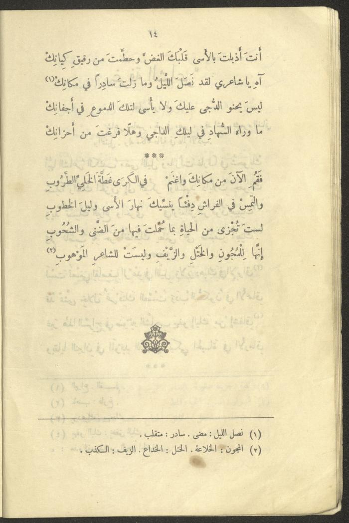 The Book 