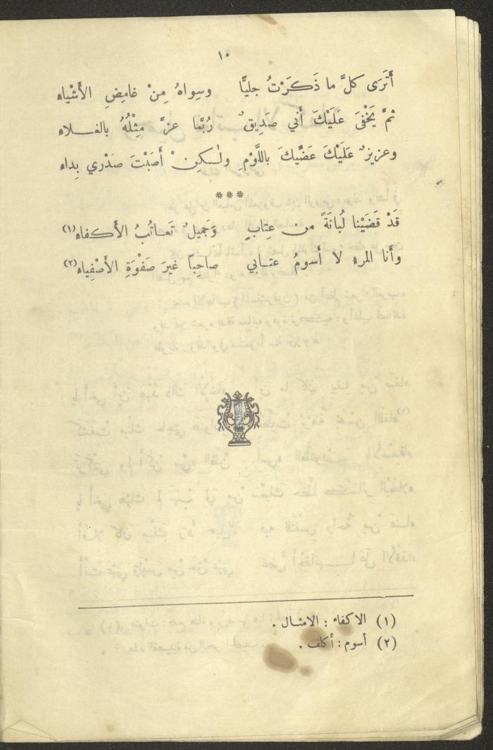 The Book 