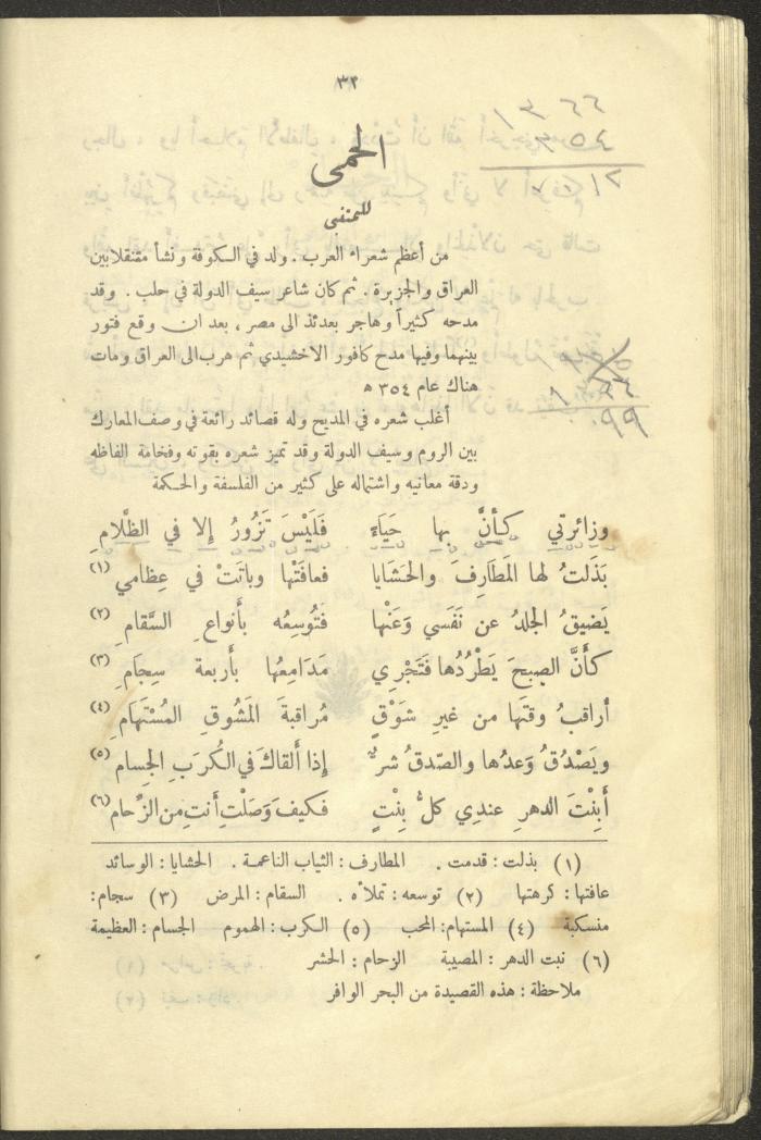 The Book 