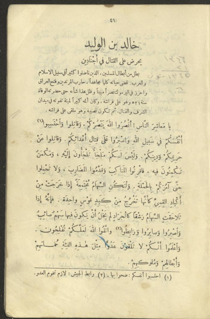 The Book 