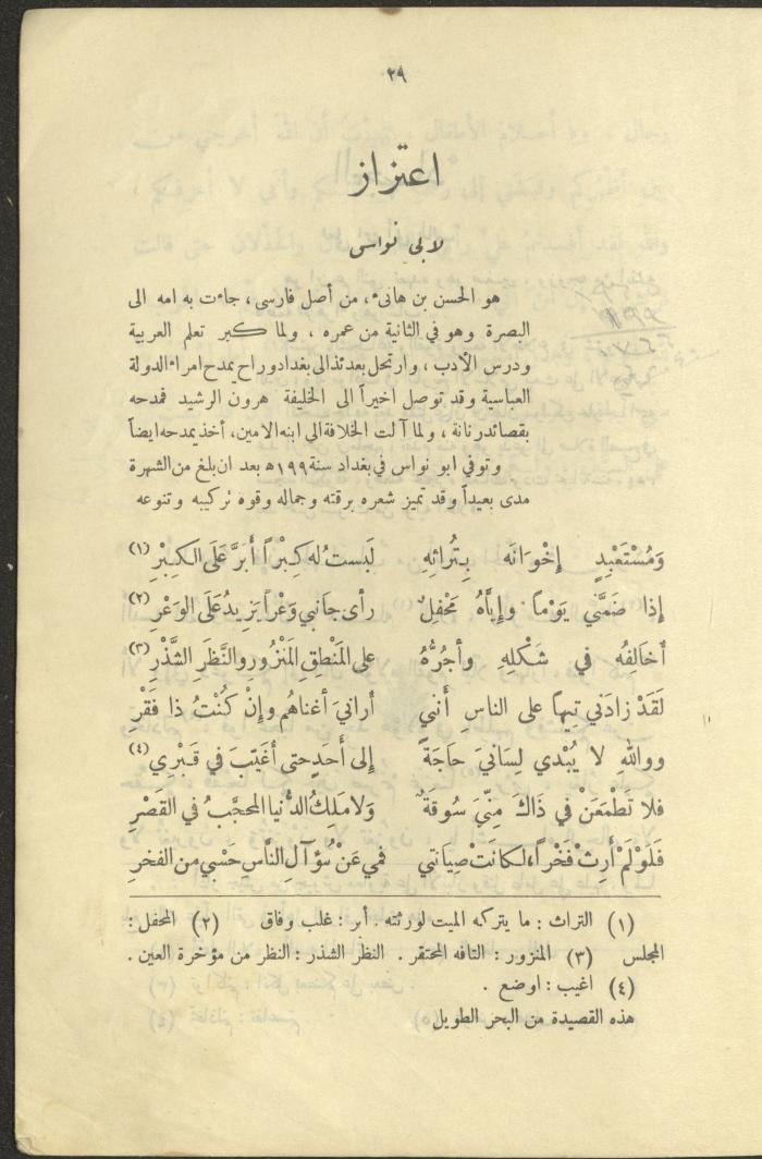 The Book 