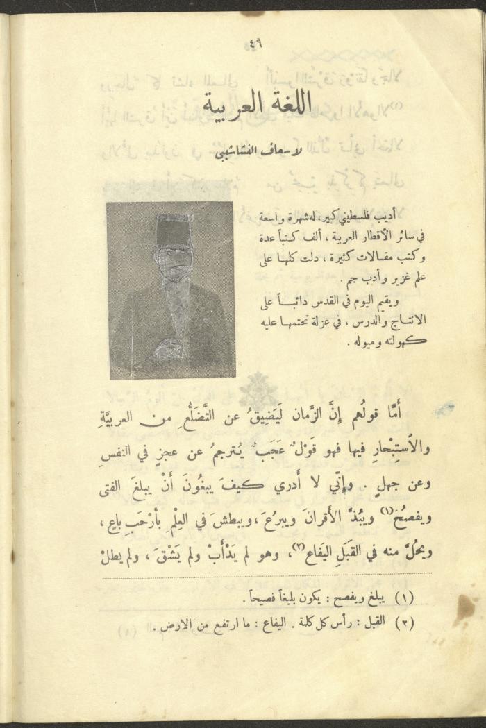 The Book 