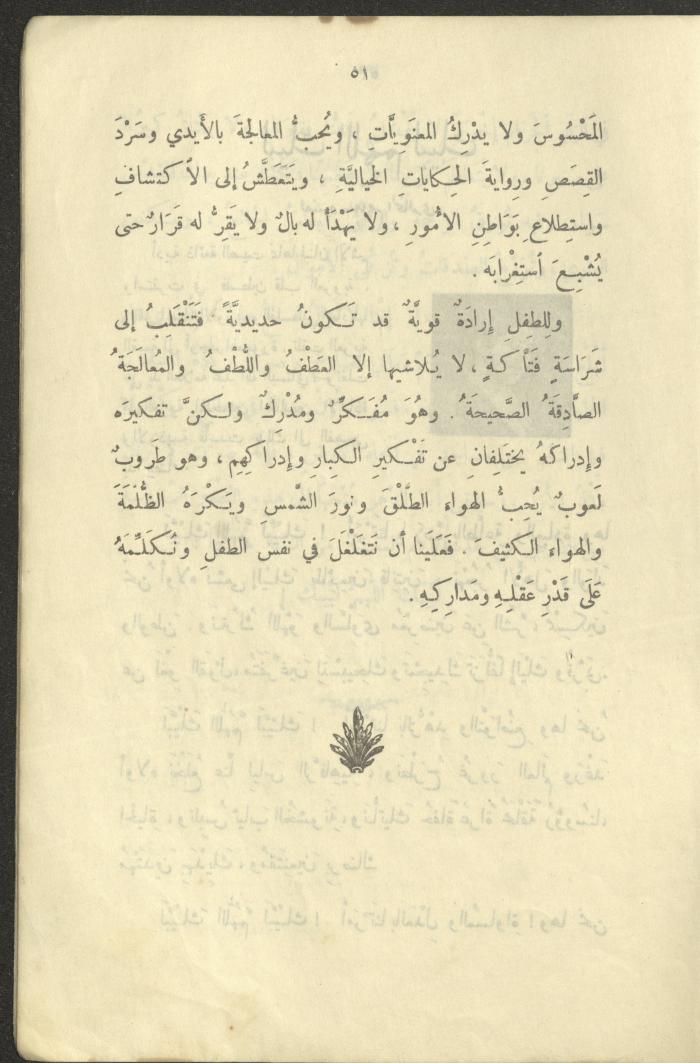 The Book 