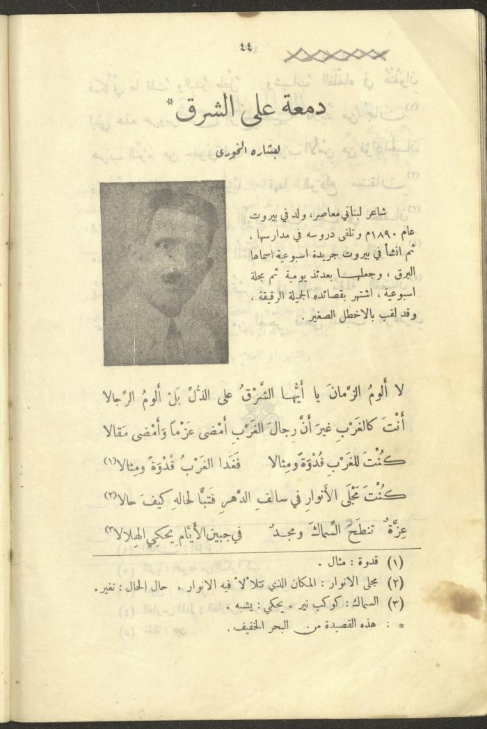 The Book 