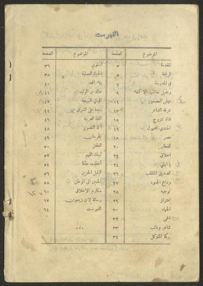 The Book 