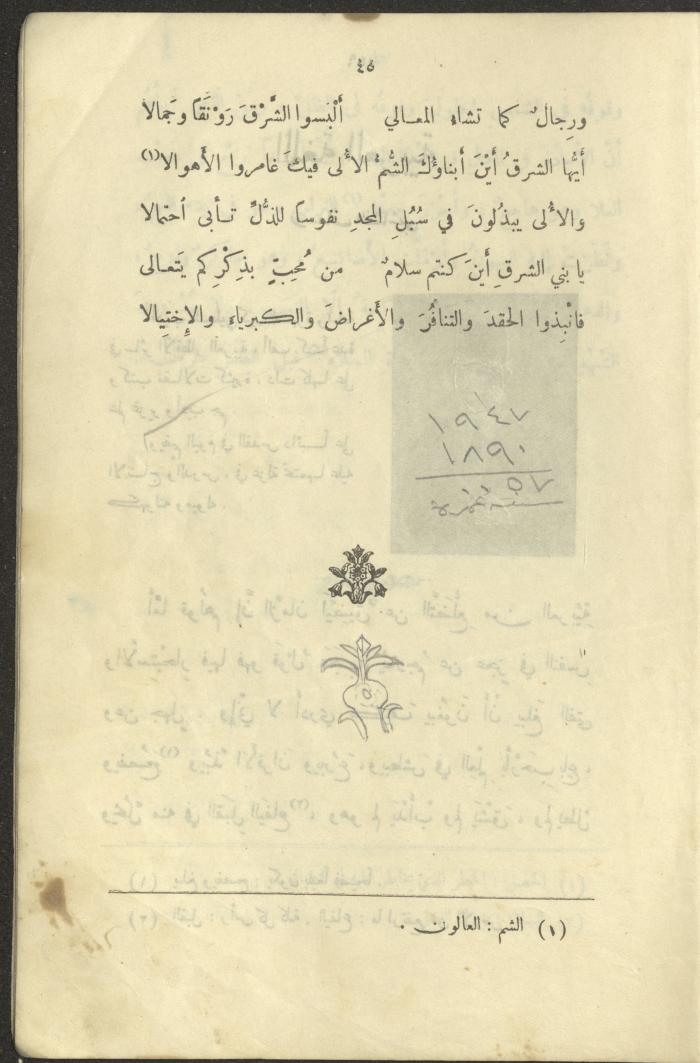 The Book 