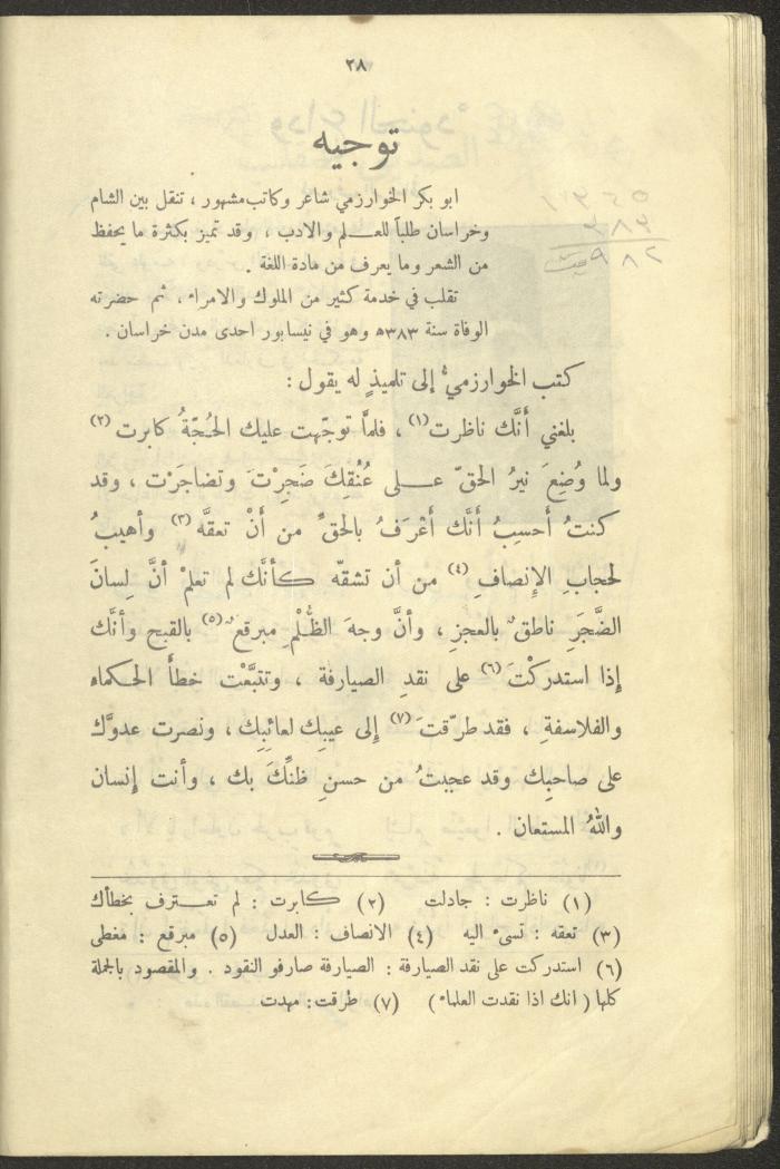The Book 