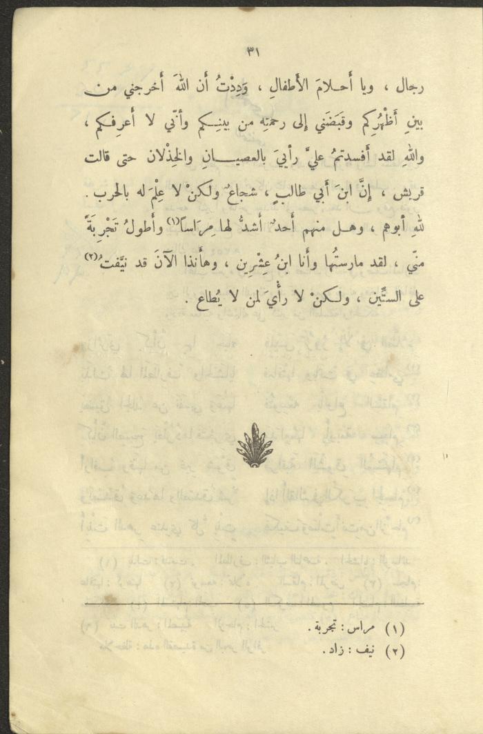 The Book 