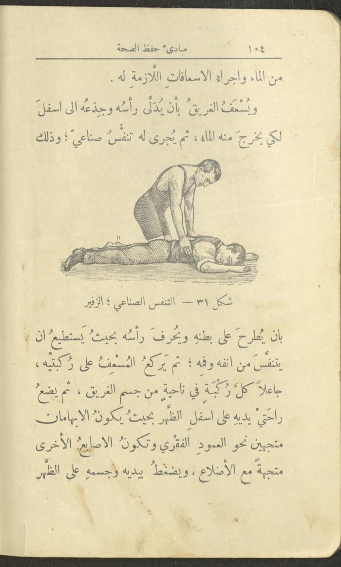 الجزء الثاني من كتاب 