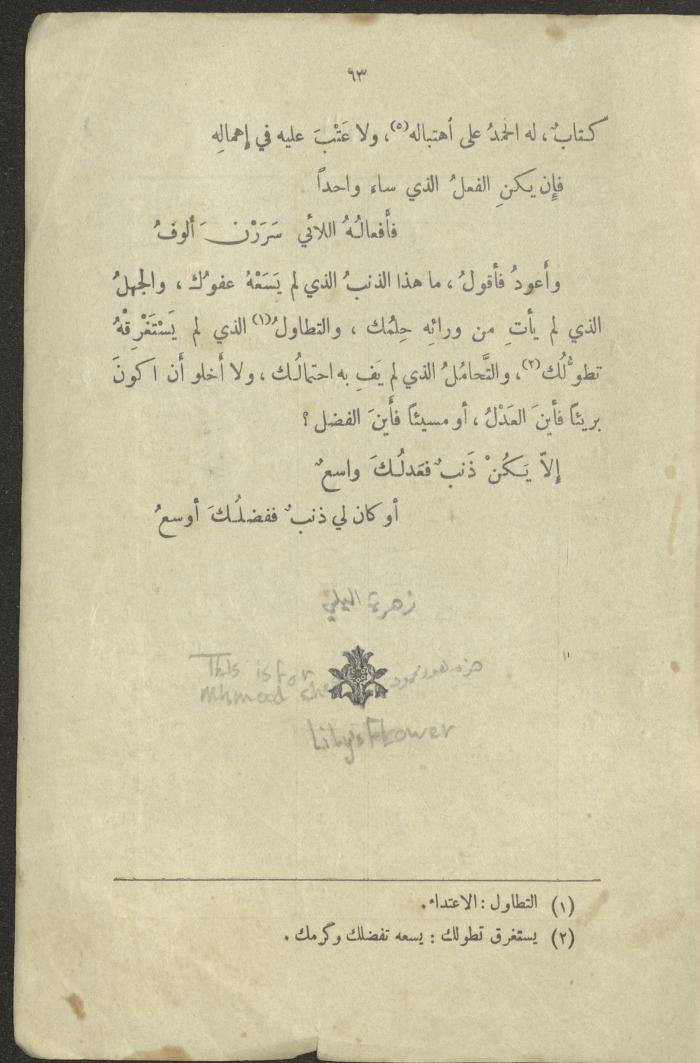 The Book 