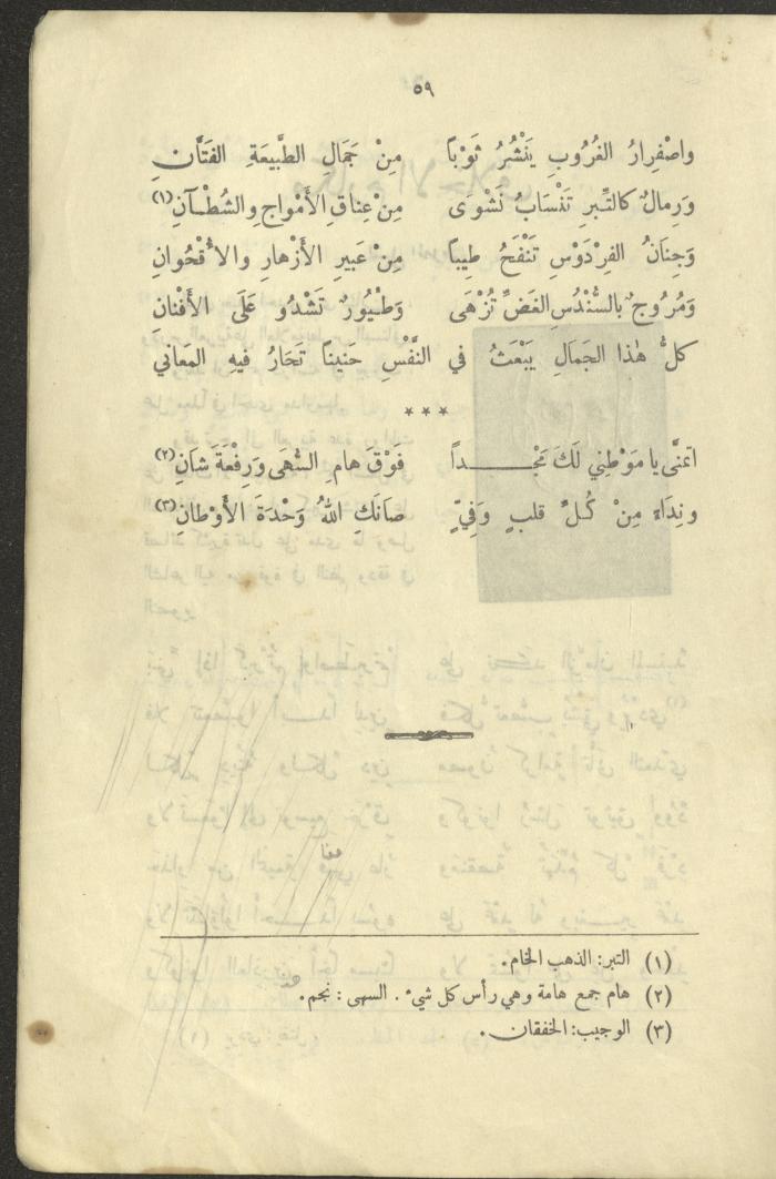 The Book 