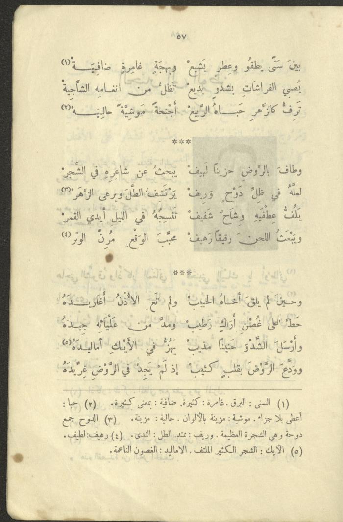 The Book 