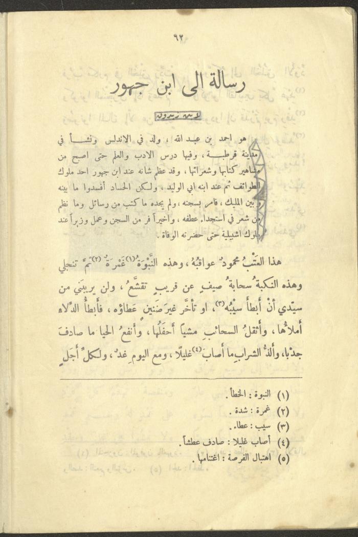 The Book 