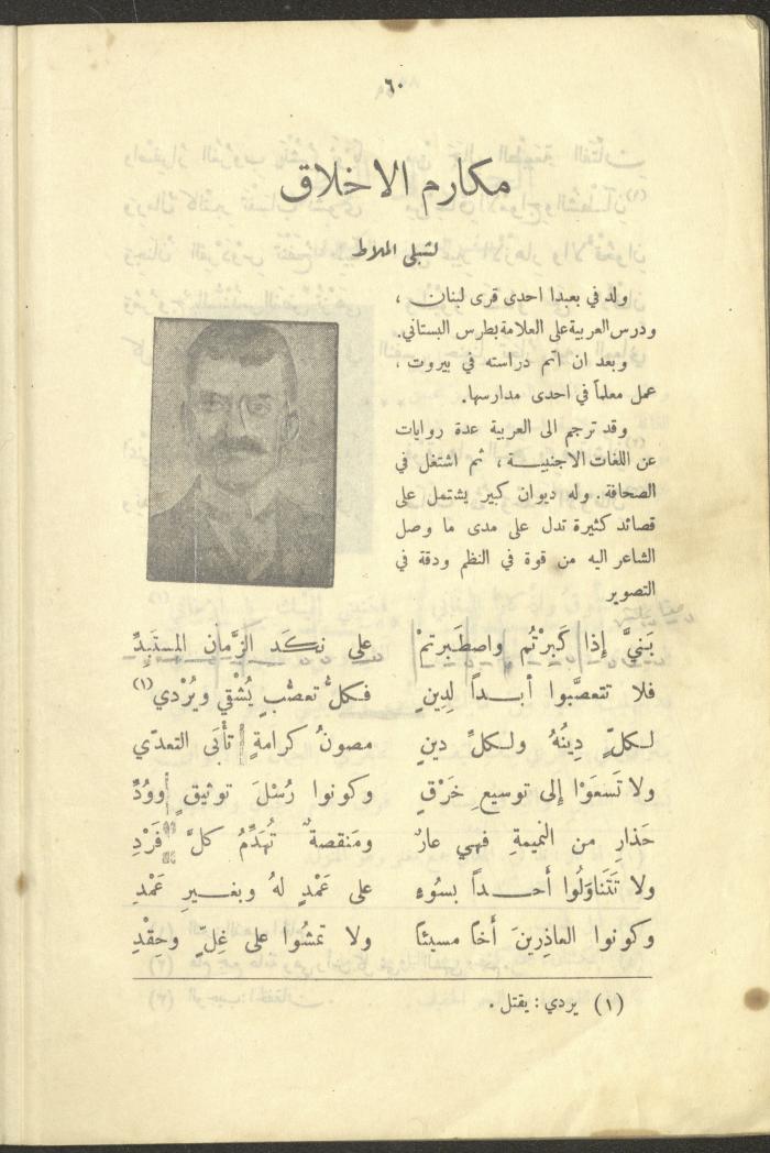 The Book 