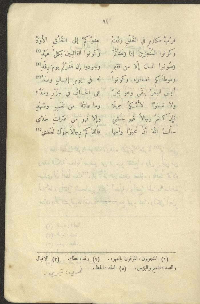 The Book 
