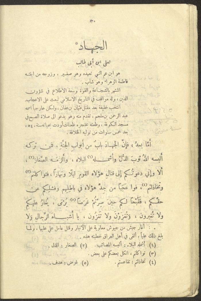The Book 