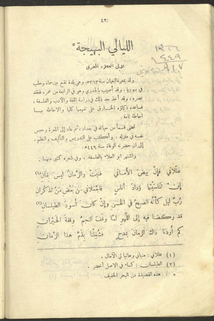 The Book 