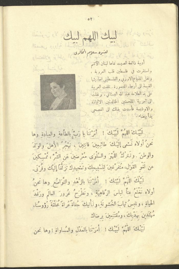 The Book 