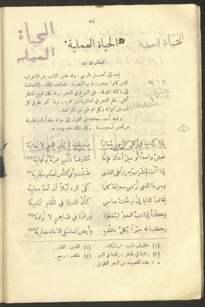 The Book 
