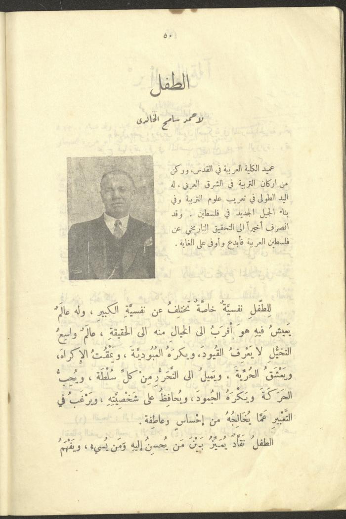 The Book 