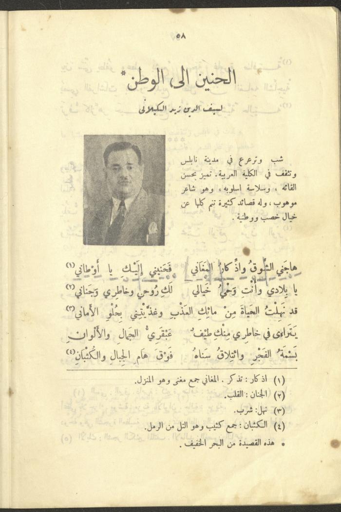 The Book 