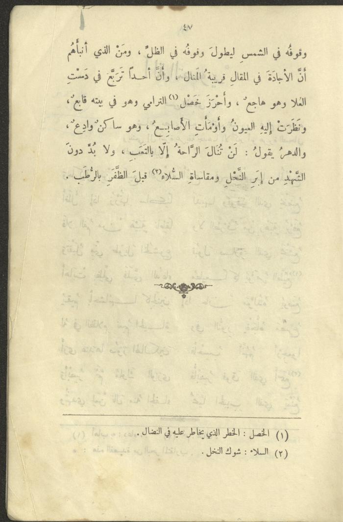 The Book 