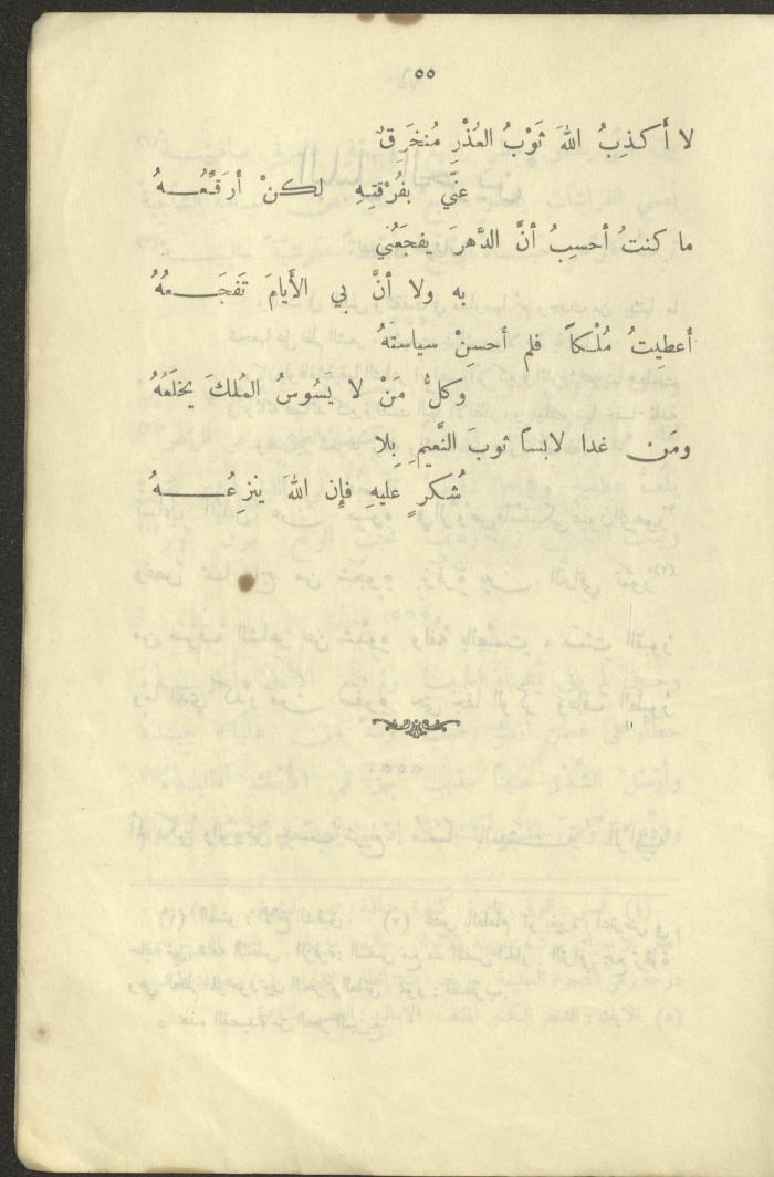 The Book 