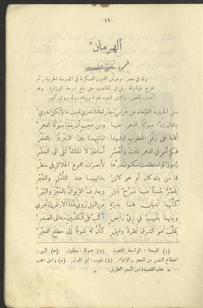 The Book 