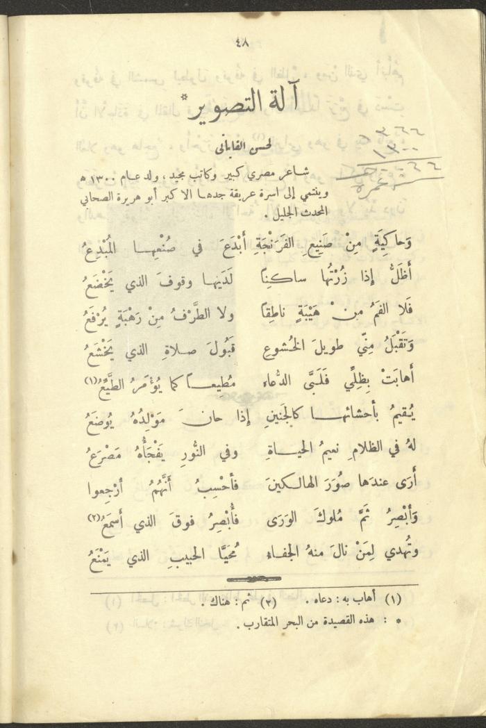 The Book 