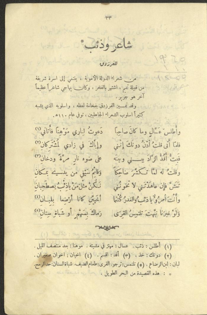 The Book 