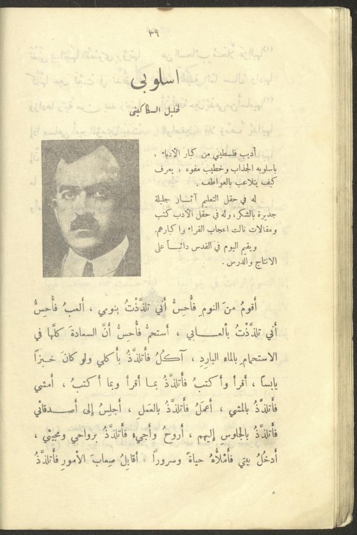 The Book 