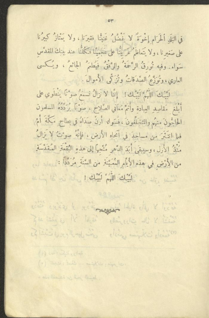 The Book 