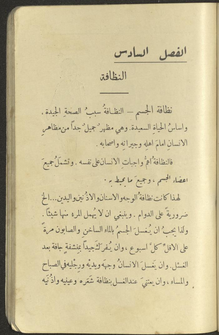 الجزء الثاني من كتاب 
