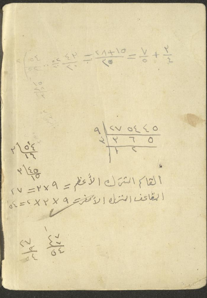 Volume III of the Book 