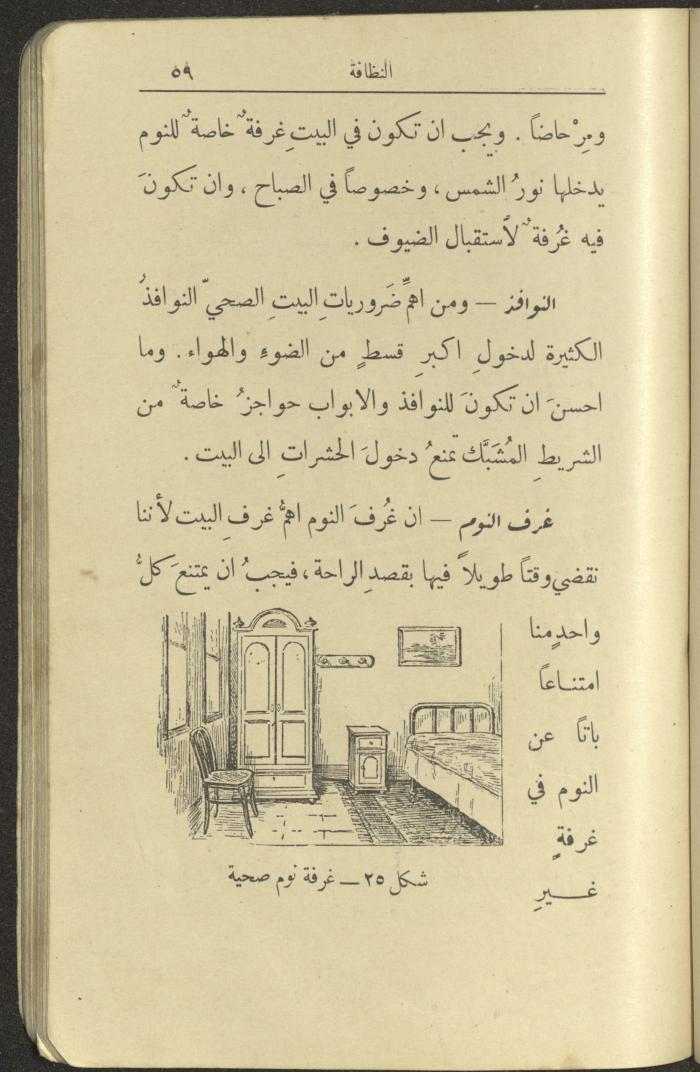 الجزء الثاني من كتاب 