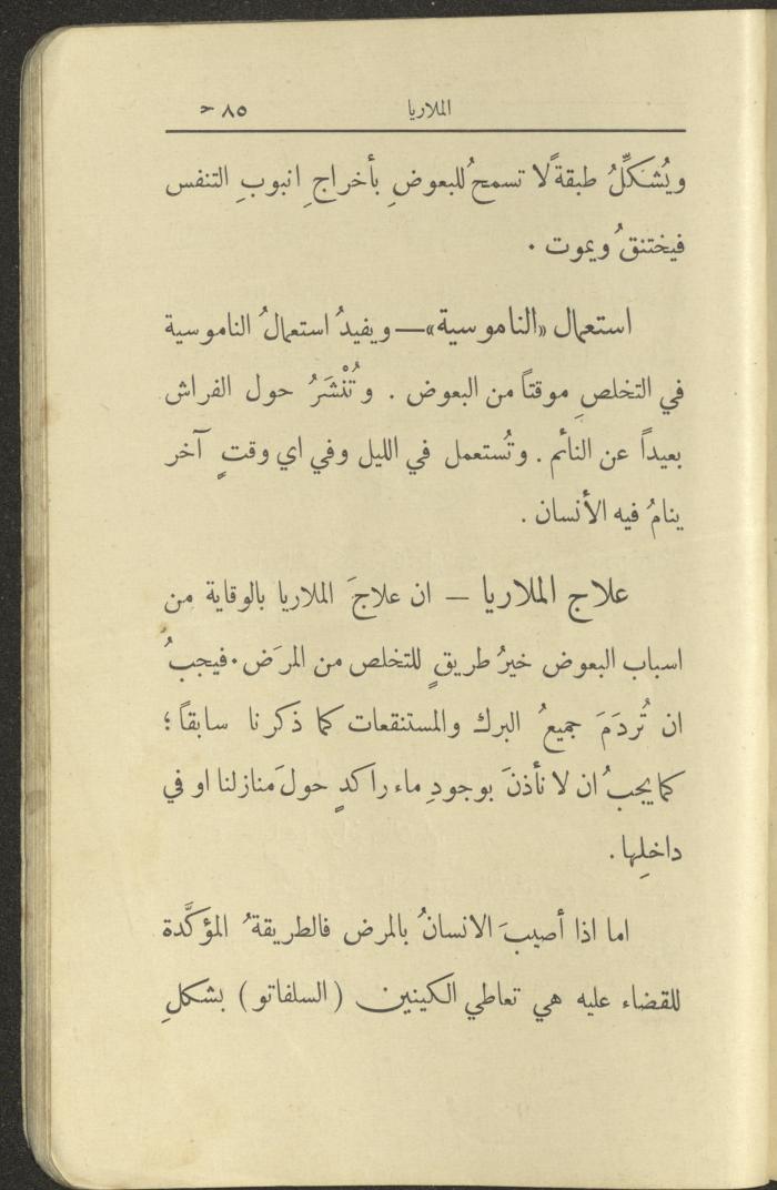 الجزء الثاني من كتاب 