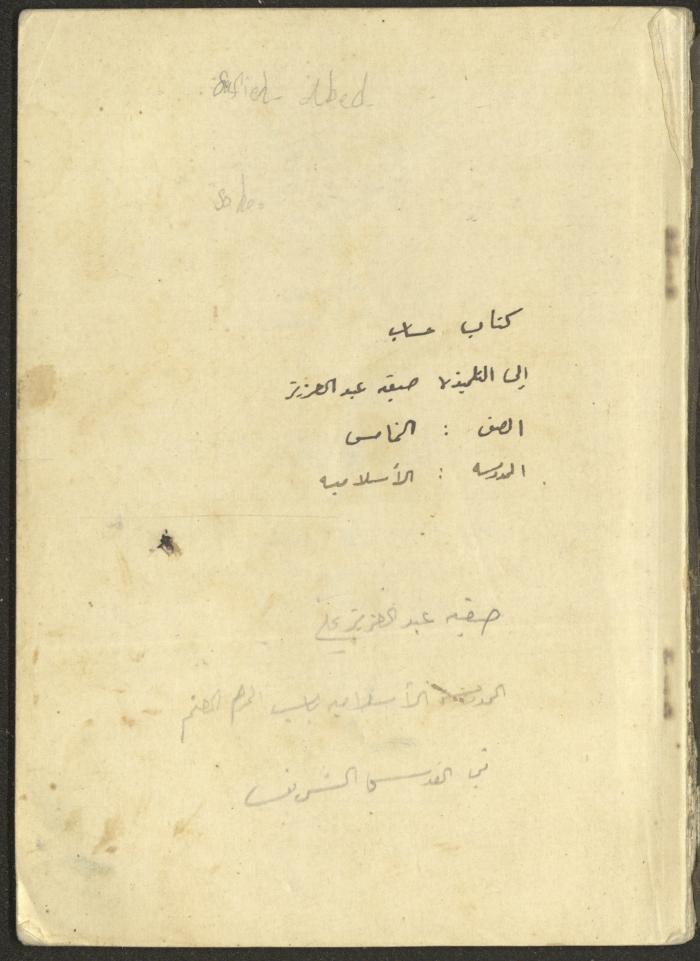 Volume III of the Book 