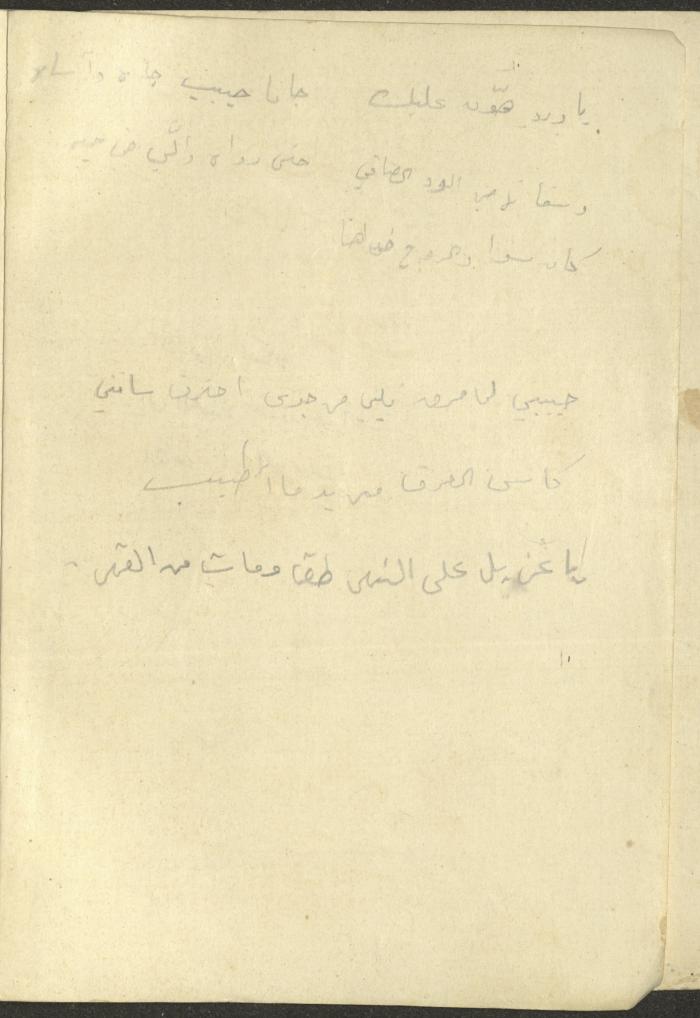 Volume III of the Book 
