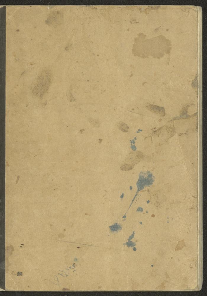 Volume III of the Book 